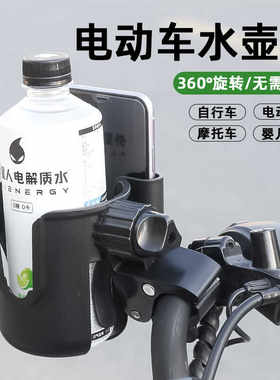 二合一通用推车水杯架奶茶杯架
