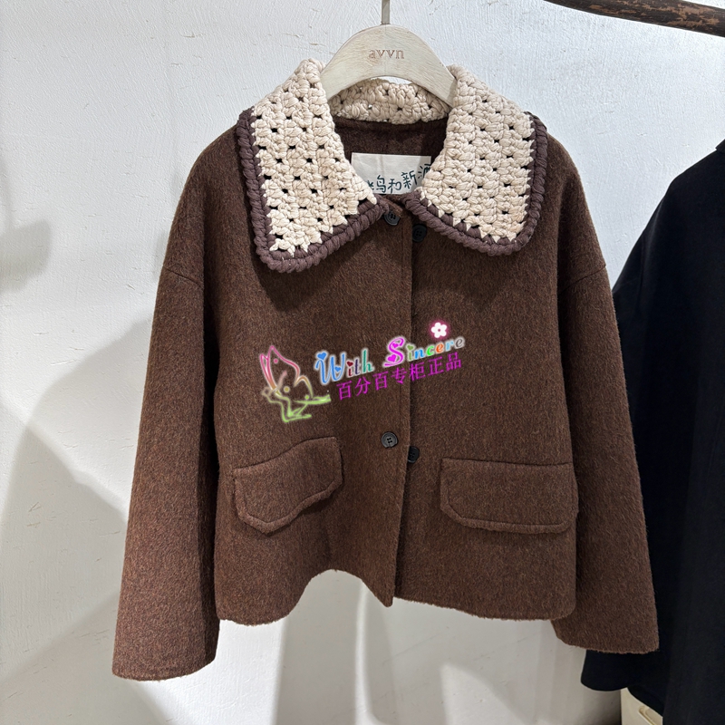 飞鸟和新酒 女装 专柜正品代购 2025冬装新款 呢外套 FG57072038