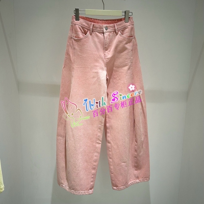 飞鸟和新酒 专柜正品代购 2026春季新款 休闲牛仔裤 FZ61133002