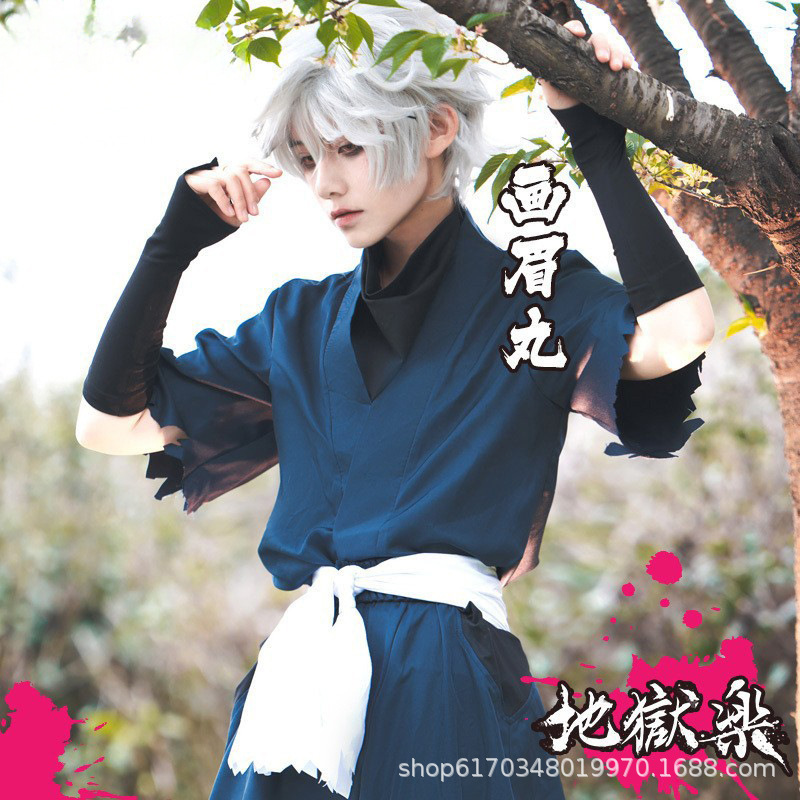 漫之境 地狱乐画眉丸cos服游戏二次元cos服批发工厂直发一件代发