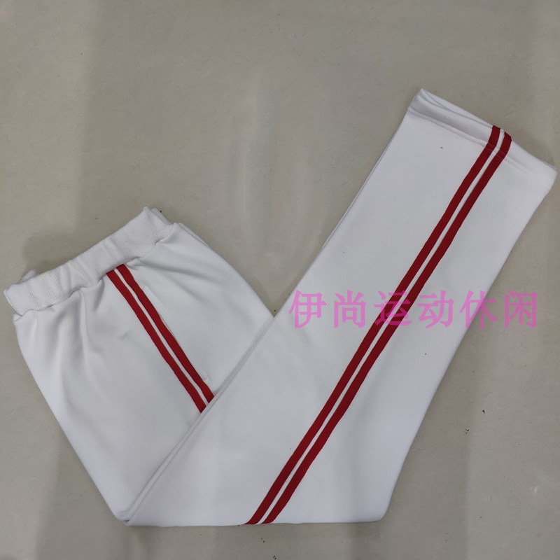 春秋夏款新品中小学生宽松休闲运动直筒白色白二杠校服裤子