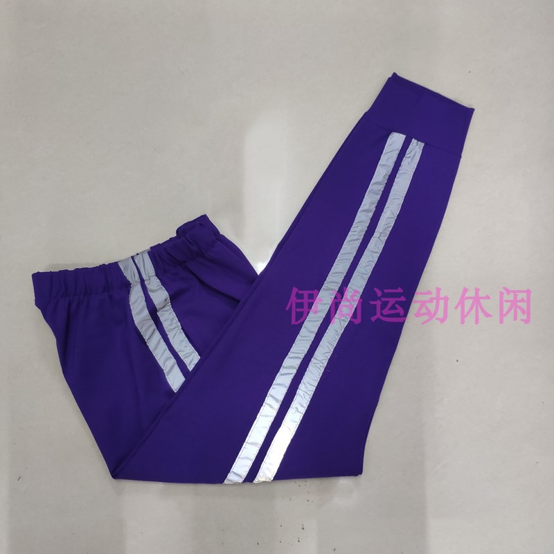 春秋新品紫色束腿2厘米宽荧光灰二杠中小学生纯棉运动宽松校裤