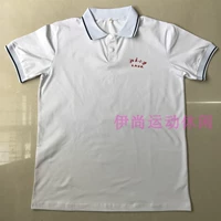 Mùa hè mới áo thun ngắn tay Trường tiểu học Bắc Kinh Trường học Changyang với đồng phục cùng áo sơ mi cotton thoáng khí - Đồng phục trường học / tùy chỉnh thực hiện thời trang trẻ em cao cấp