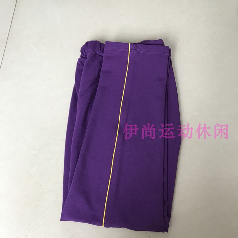 定制春秋新款 紫色黄细杠 校服裤学生休闲运动裤直筒纯棉中性款