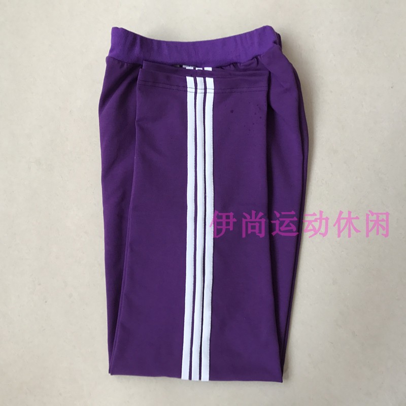 春秋纯棉校服裤子 紫色白三杠 中小学生同款运动裤长裤休闲裤