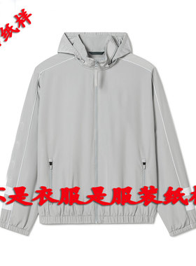 241782宽松OS版型 男款隐藏帽子防泼水夹克样版纸样图纸裁剪图