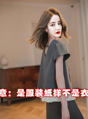 女式气质百搭短袖夏季新款高腰直筒半身裙两件套服装纸样裁剪图纸