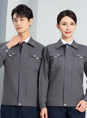 高端春秋季工作服工衣厂服外企工装车间服装纸样图纸版裁剪缝纫