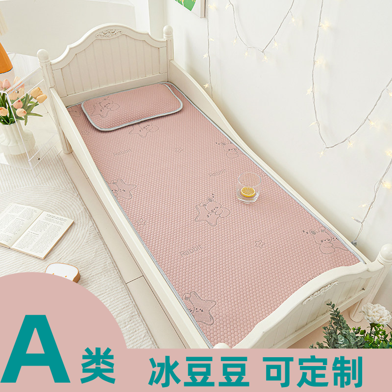 婴儿夏季凉席冰丝豆豆幼儿园席子