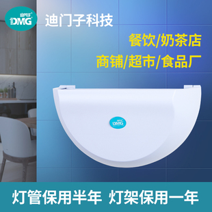 迪门子 灭蚊灯餐厅饭店挂壁工厂车间高效餐饮专用灭蝇灯 DMG粘捕式