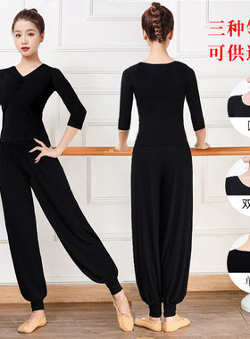 V领舞蹈练功服成人女莫代尔套装形体服上衣黑色舞蹈裤现代舞服装