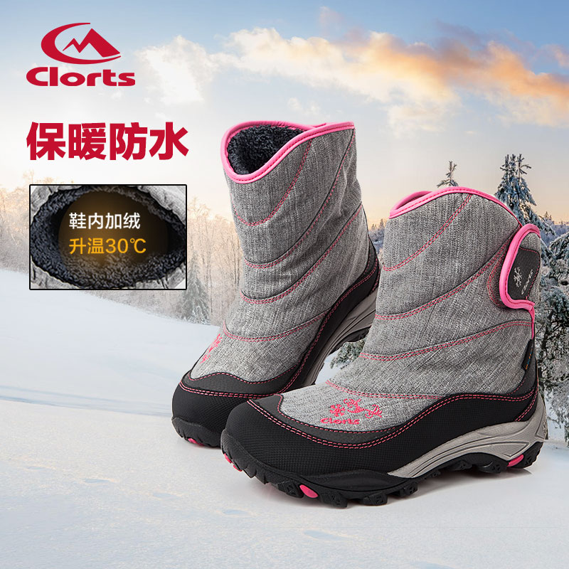 Chaussures de montagne neige CLORTS - Ref 1066709 Image 4