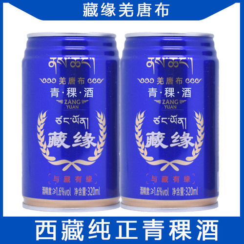 藏缘羌唐布青稞酒拉萨生产