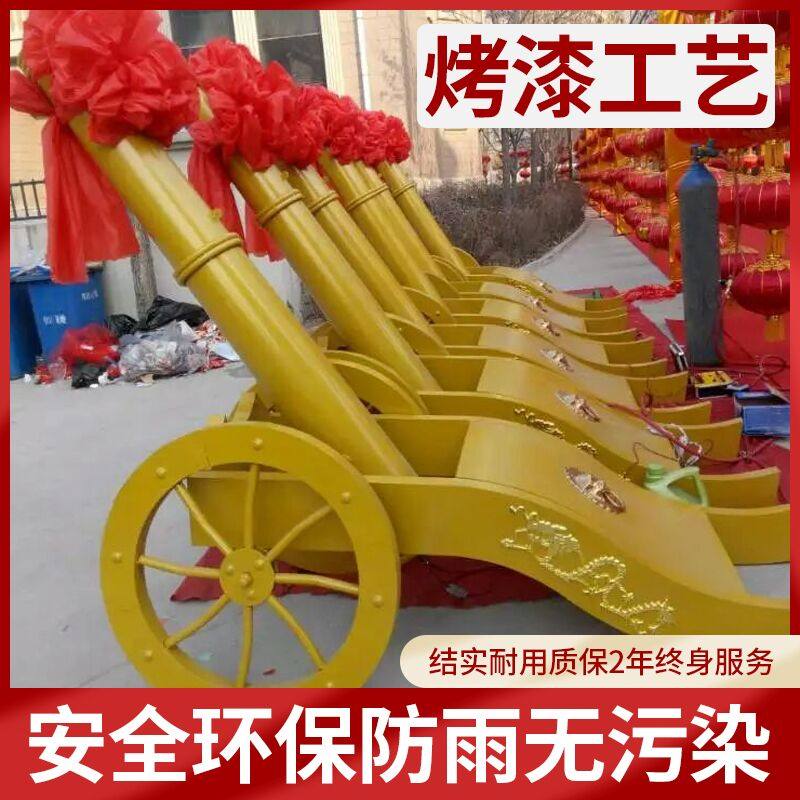 新款环保电子皇家礼炮开业庆典活动仿古婚庆礼炮机厂家响炮配件