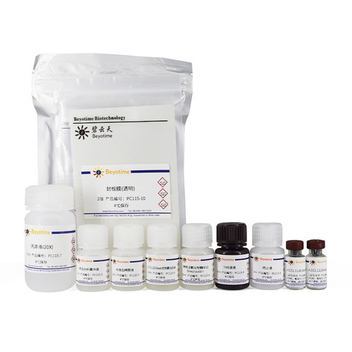 Human CCL11/Eotaxin ELISA Kit
