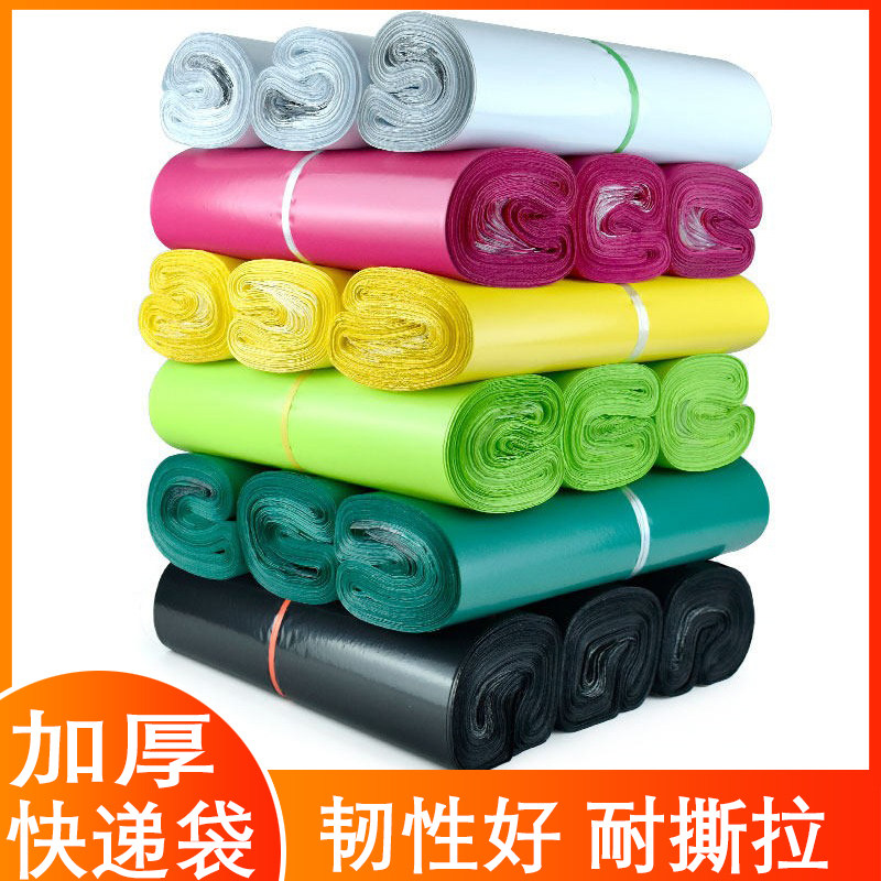 (100只)绿色加厚快递打包袋子物流发货防水服装袋定制塑料包装袋