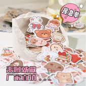 贴纸定制透明PVC卡通贴画异形自制diy订制明星应援不干胶来图定做