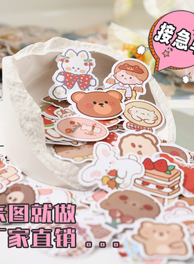贴纸定制透明PVC卡通贴画异形自制diy订制明星应援不干胶来图定做