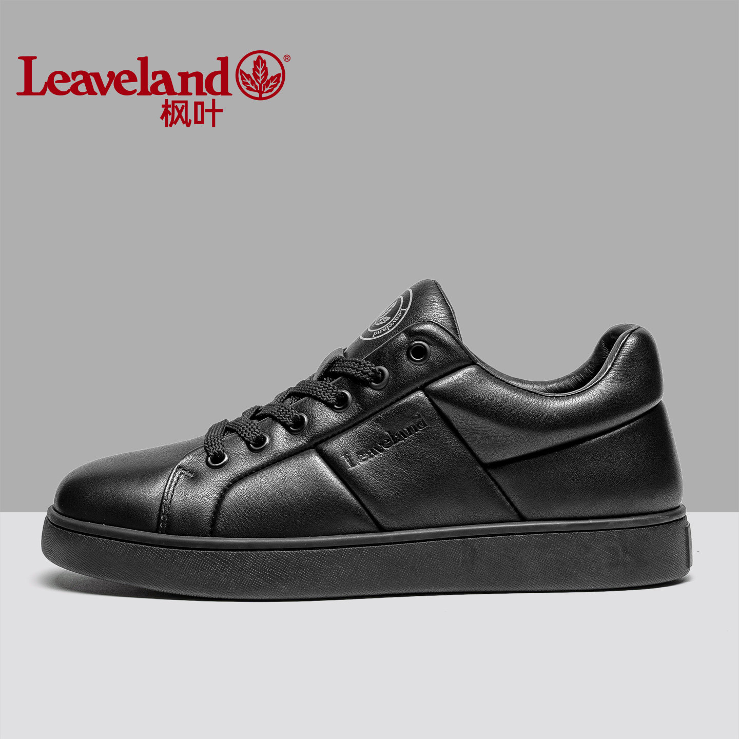 枫叶真皮板鞋男新款透气休闲皮鞋男款冬季百搭潮流黑色鞋子青年潮,流行男鞋,休闲皮鞋,淘宝优惠券,粉丝福利购,淘宝优惠卷