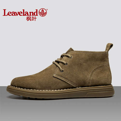 枫叶复古男靴工装靴马丁靴