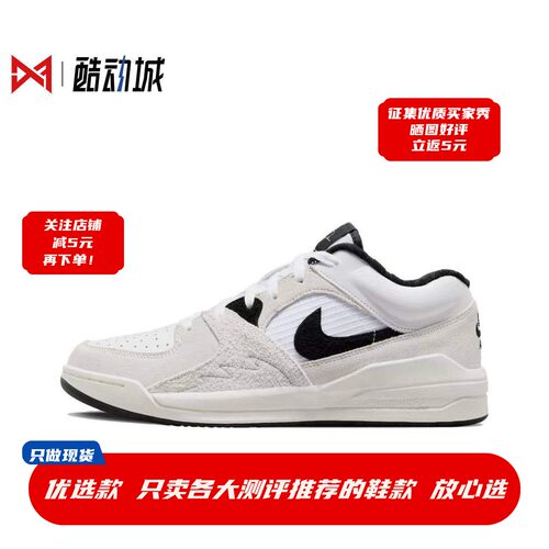现货正品Stadium90男子板鞋