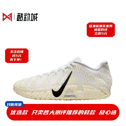 现货正品莫兰特3JA3篮球鞋