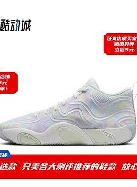 Air Jordan Tatum 3 塔图姆3代男子中帮实战篮球鞋 HF3087-103