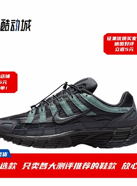 耐克 Nike P-6000 男子潮流低帮复古休闲运动跑步鞋 IM5997-060