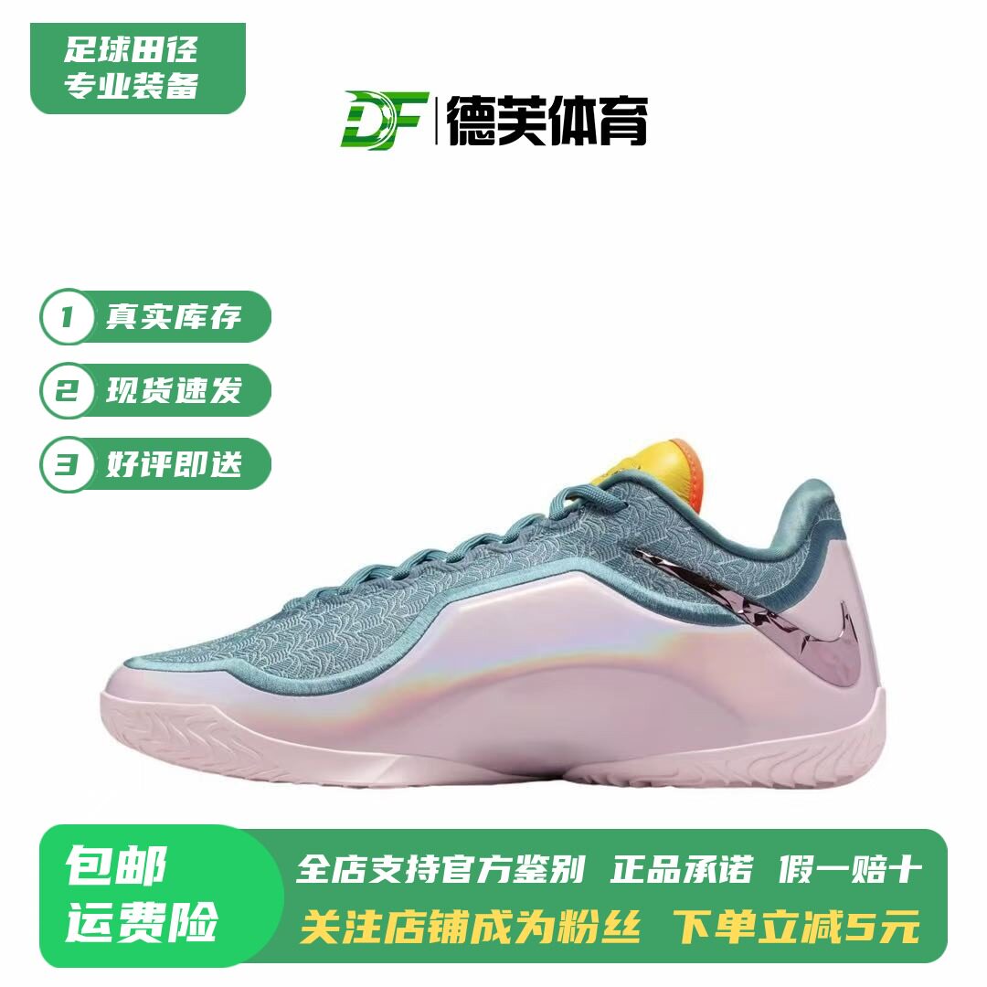 现货正品耐克詹姆斯23篮球鞋