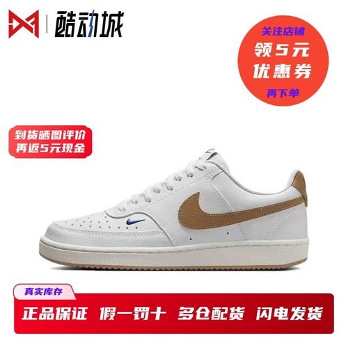 现货正品耐克Vision板鞋