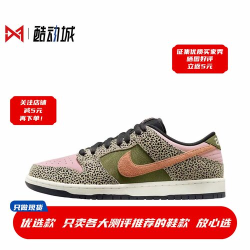 现货正品耐克DunkSB板鞋