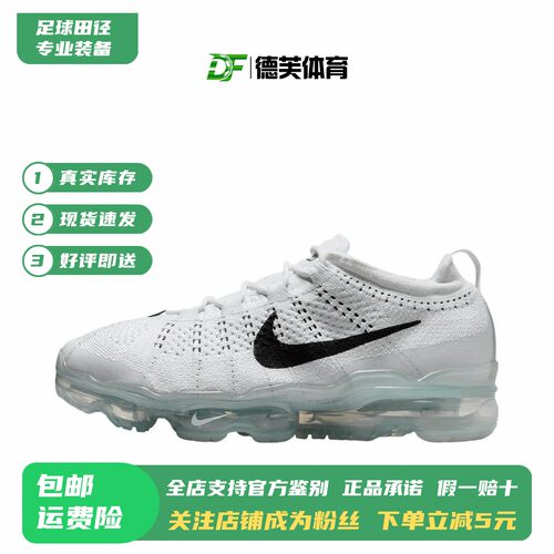 现货正品耐克VaporMax气垫跑鞋