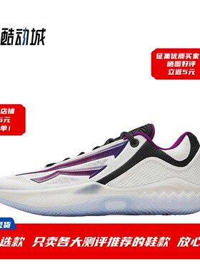 安踏 KAI SPEED 2 欧文先驱2代 男子低帮实战篮球鞋 912541114S-5