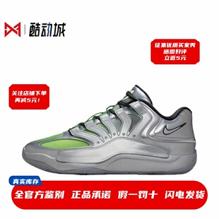 IF2518 耐克 001 杜兰特18代男子低帮气垫实战篮球鞋 Nike