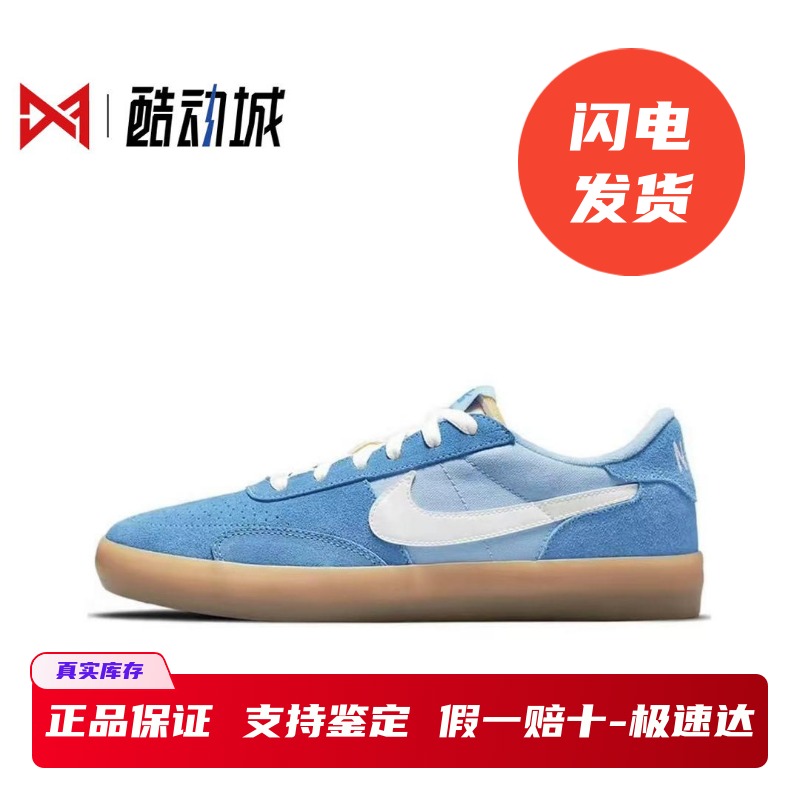 现货正品耐克SB板鞋
