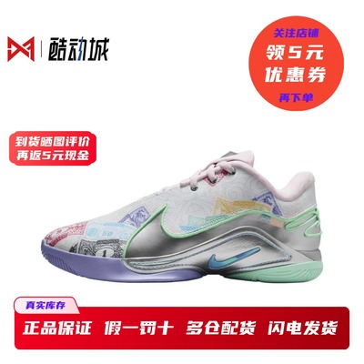 现货正品詹姆斯22代篮球鞋