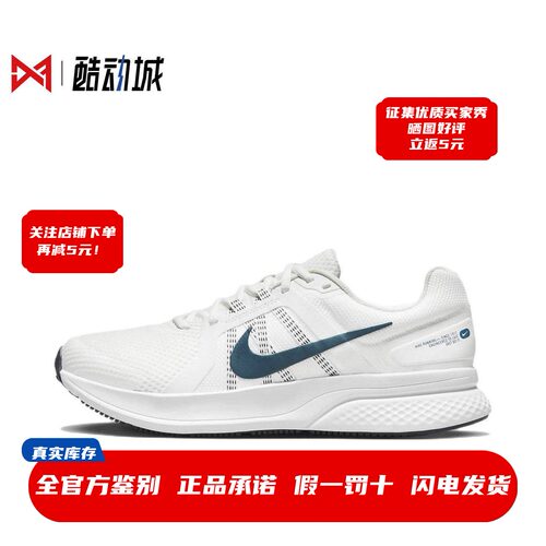 现货正品RunSwift2跑步鞋