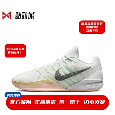 实战好鞋Sabrina3实战篮球鞋