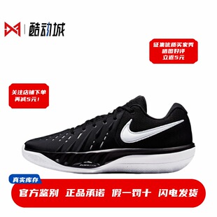耐克 Nike G.T.Cut Academy 2 男子低帮实战篮球鞋 HV9775-001