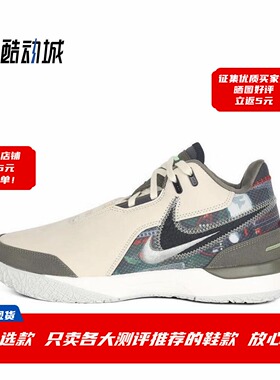 耐克 Nike LeBron NXXT Gen 男子中帮缓震实战篮球鞋 FJ1567-001