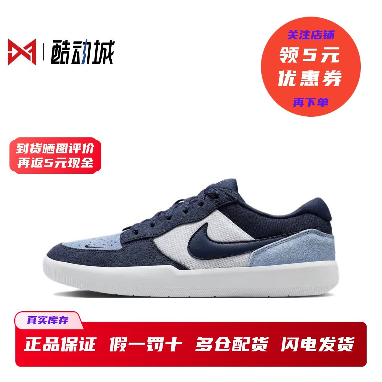 耐克 Nike SB Force 58 男女低帮休闲运动滑板鞋 DV5477-006