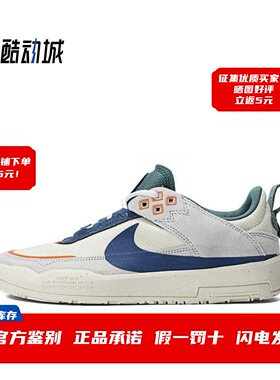 耐克 Nike SB DAY ONE 女子低帮复古运动休闲鞋 HM3720-141