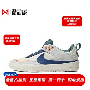 DAY Nike 141 女子低帮复古运动休闲鞋 HM3720 ONE 耐克