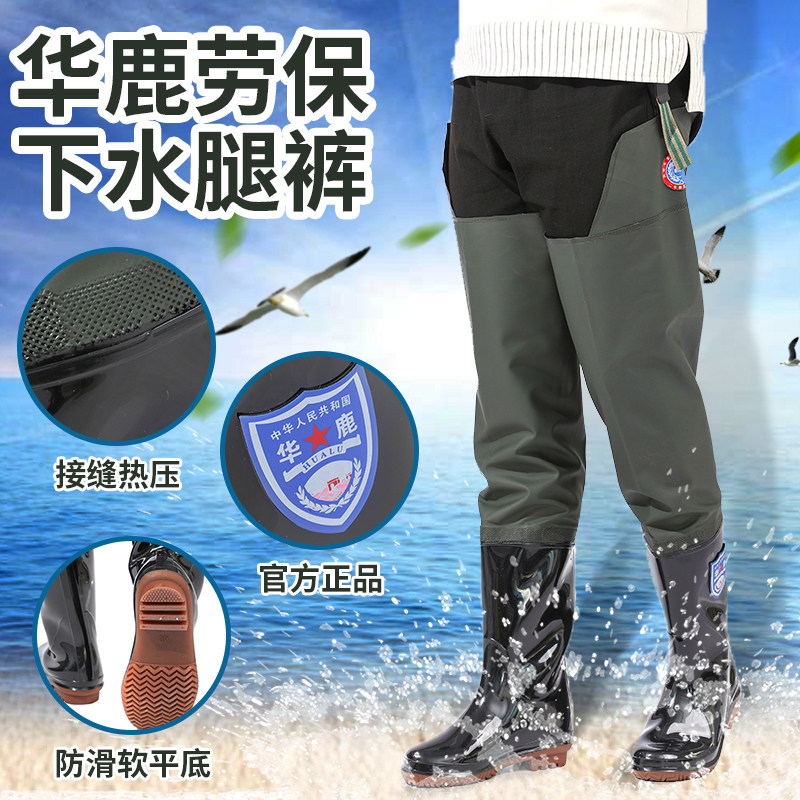 超高筒雨鞋长筒雨靴防水防滑捕鱼钓鱼下水裤加厚牛筋底胶鞋水鞋男