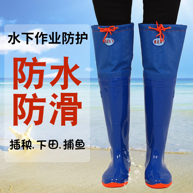 新款软底插秧鞋女中高筒靴水田鞋男松紧系带过膝下水鞋袜钓鱼雨靴