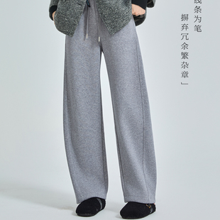82782 羊毛蚕丝休闲弯刀裤 呼呼严选专享