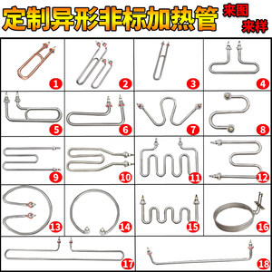 加热管蒸饭柜干烧型煮面桶开水器