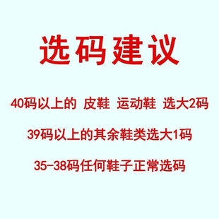 四季 竹炭除臭鞋 垫男女士减震运动舒适皮鞋 垫子 垫透气吸汗防臭鞋 鞋