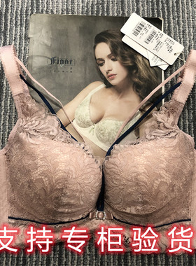 新款绯格贝缇G4508 调整型文胸聚拢收副乳 厚杯小胸文胸美体内衣