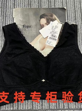 绯格贝缇F14522无钢圈文胸聚拢调整型收副乳上托防下垂调整型文胸